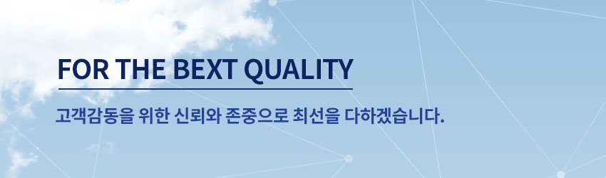 회사소개